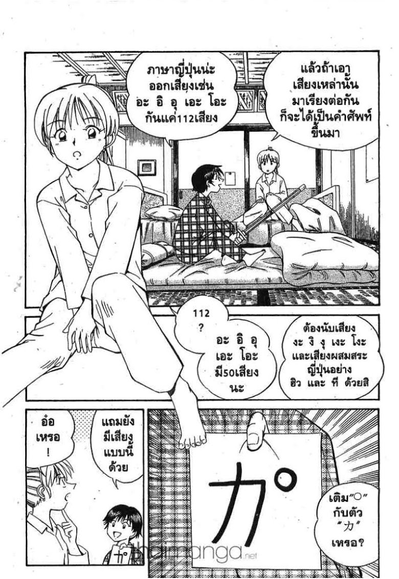 อ่าน Q.E.D.: Shoumei Shuuryou