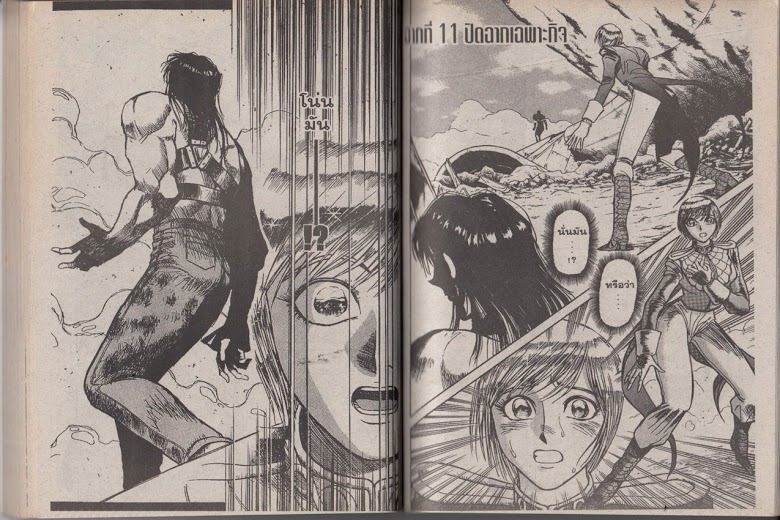 อ่าน Karakuri Circus