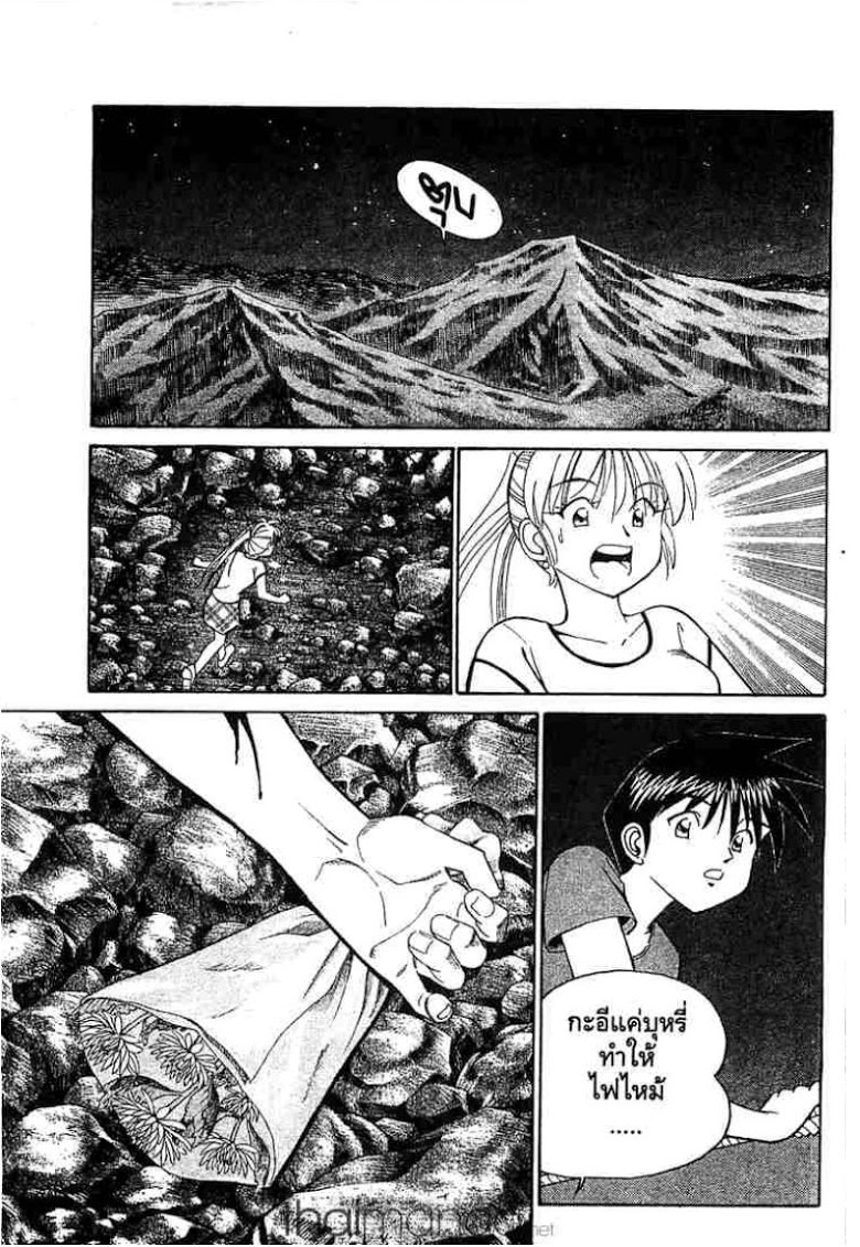 อ่าน Q.E.D.: Shoumei Shuuryou