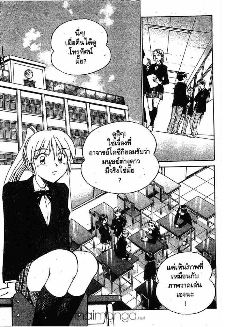 อ่าน Q.E.D.: Shoumei Shuuryou