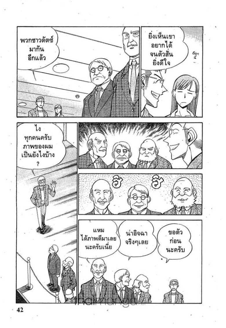 อ่าน Q.E.D.: Shoumei Shuuryou