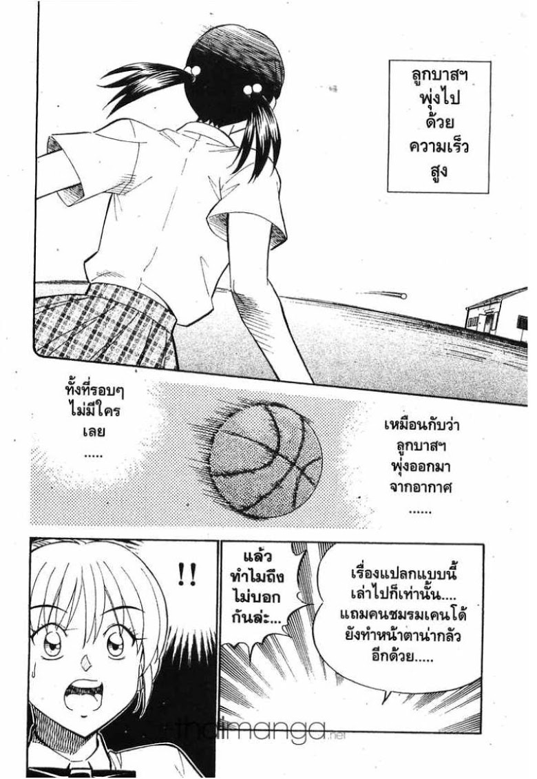 อ่าน Q.E.D.: Shoumei Shuuryou