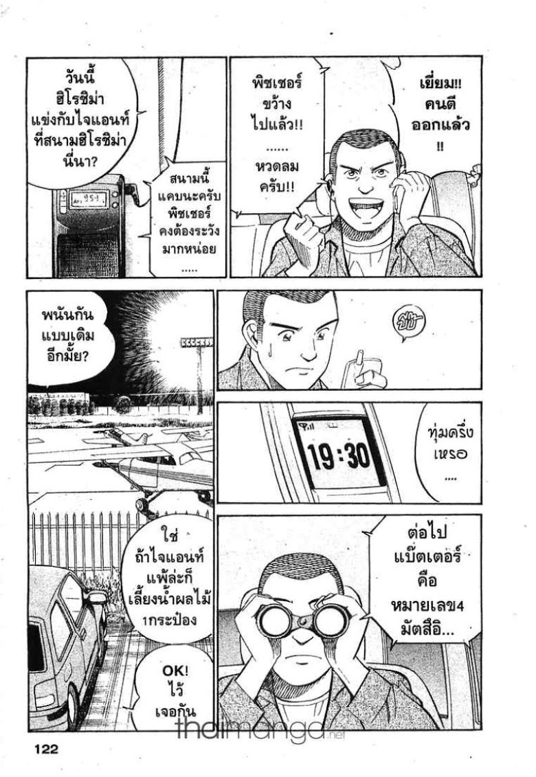 อ่าน Q.E.D.: Shoumei Shuuryou