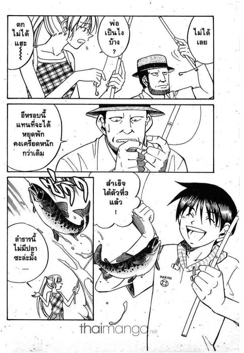 อ่าน Q.E.D.: Shoumei Shuuryou