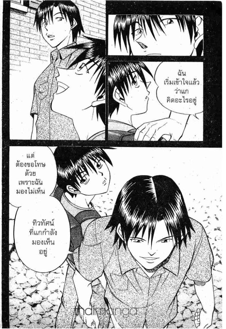 อ่าน Q.E.D.: Shoumei Shuuryou