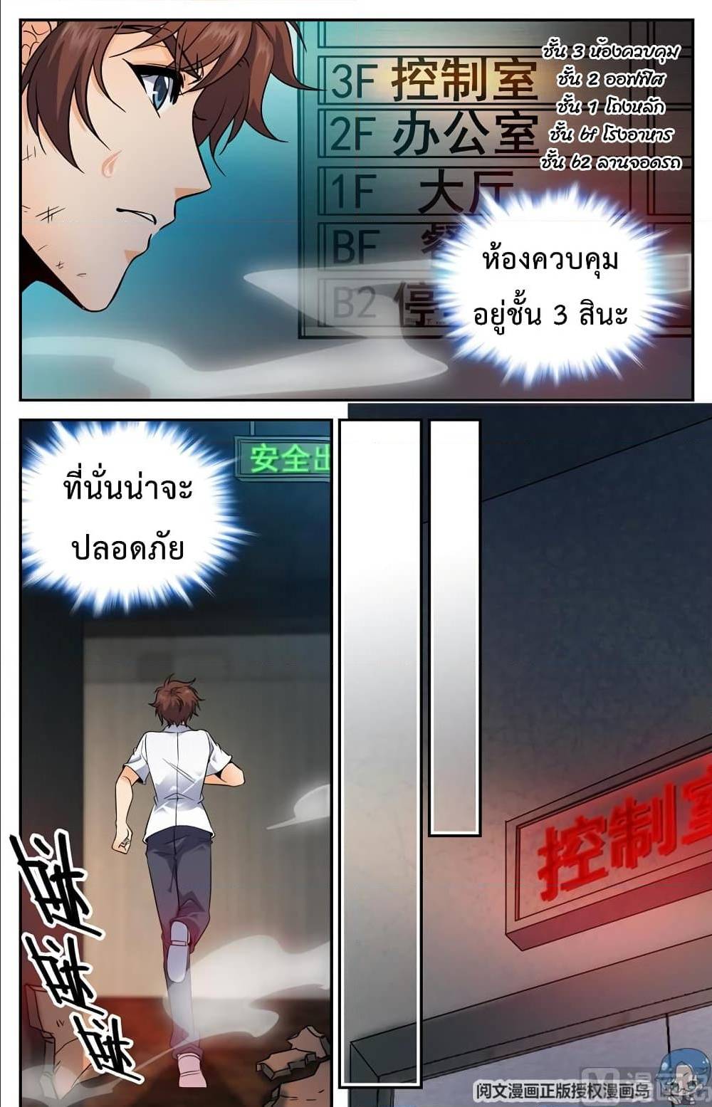 อ่านมังงะ การ์ตูน