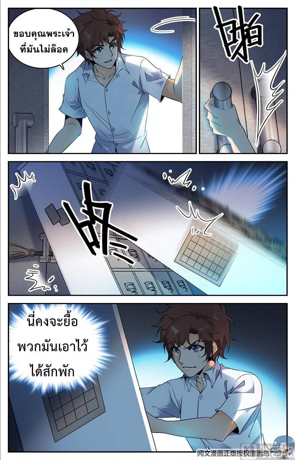 อ่านมังงะ การ์ตูน