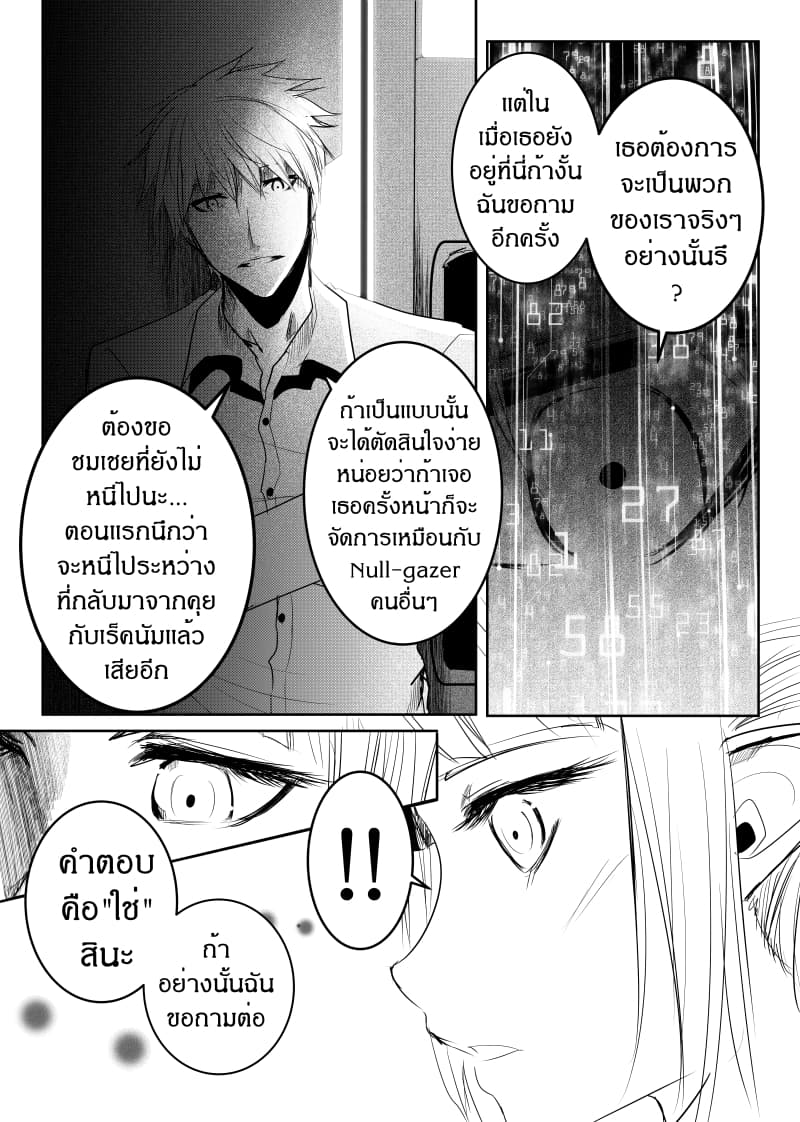 อ่าน Path A waY