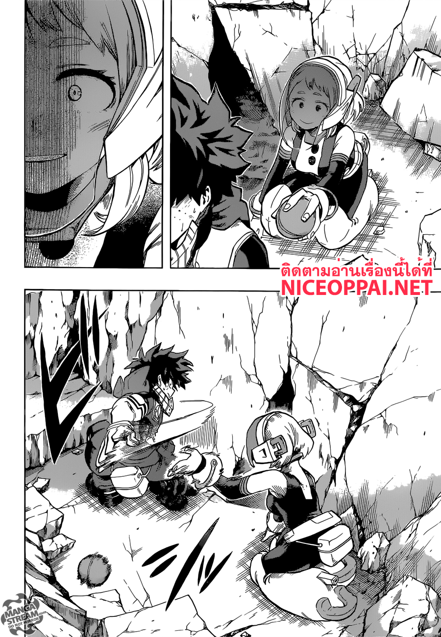 อ่าน Boku no Hero Academia