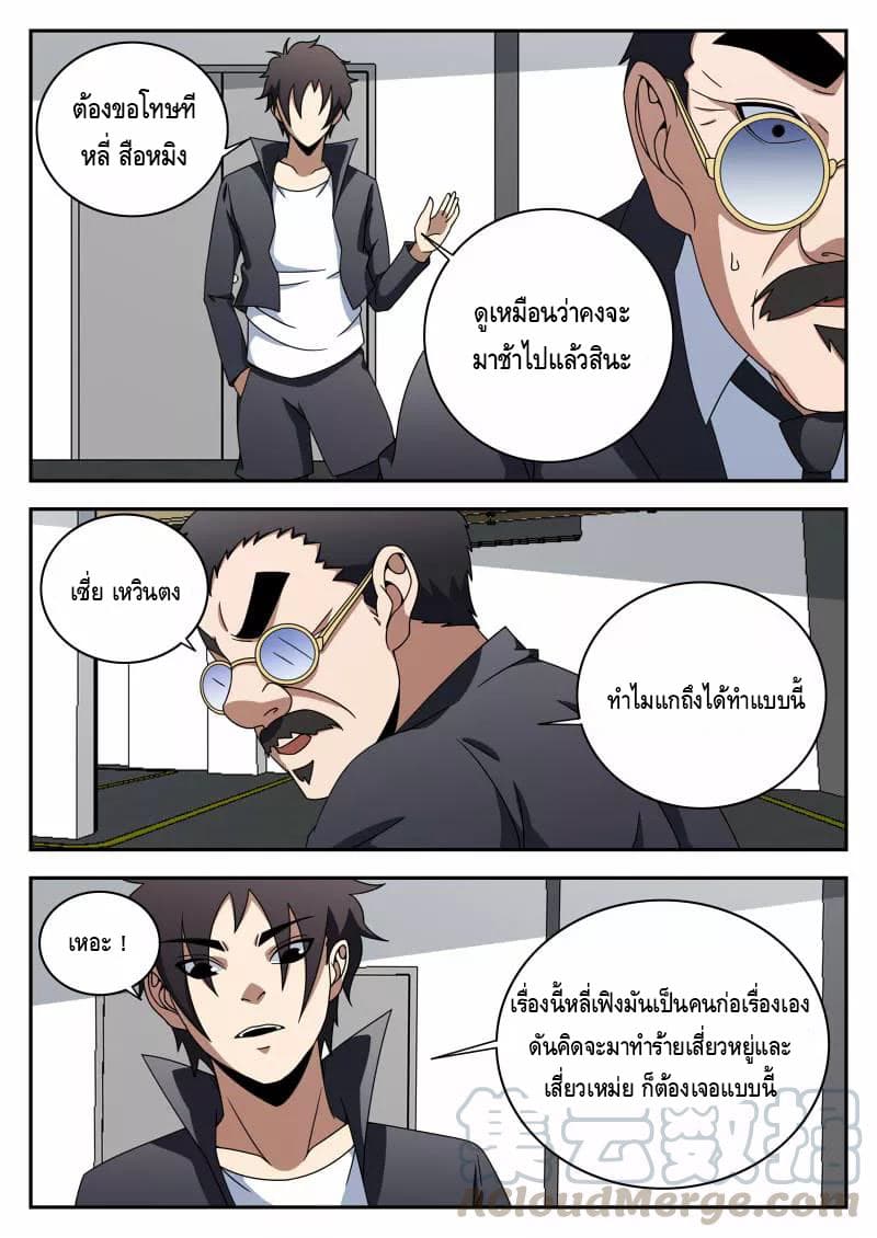 อ่านมังงะ การ์ตูน