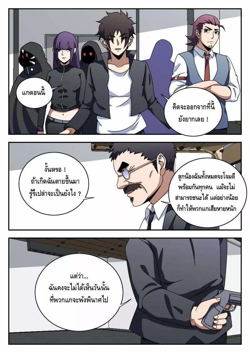 อ่านมังงะ การ์ตูน