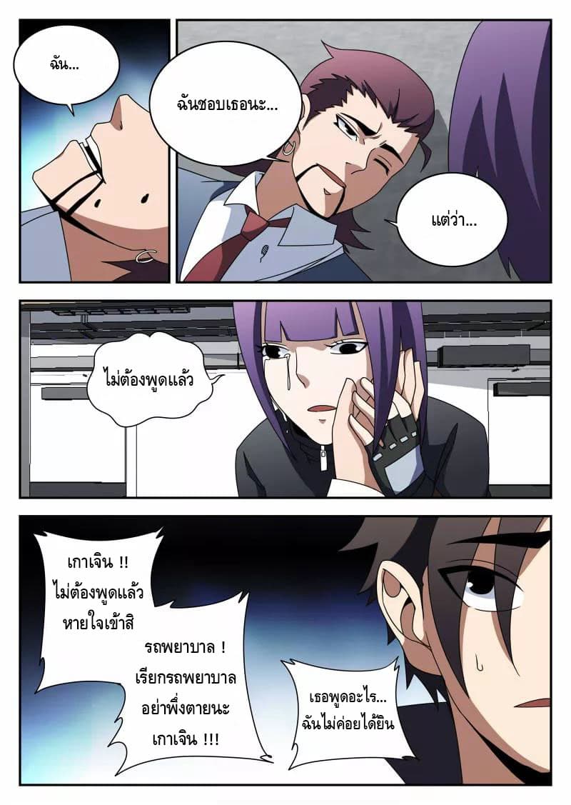 อ่านมังงะ การ์ตูน