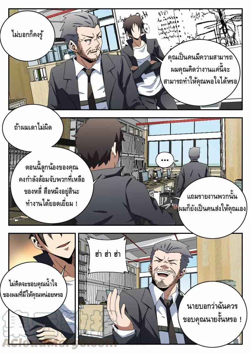 อ่านมังงะ การ์ตูน