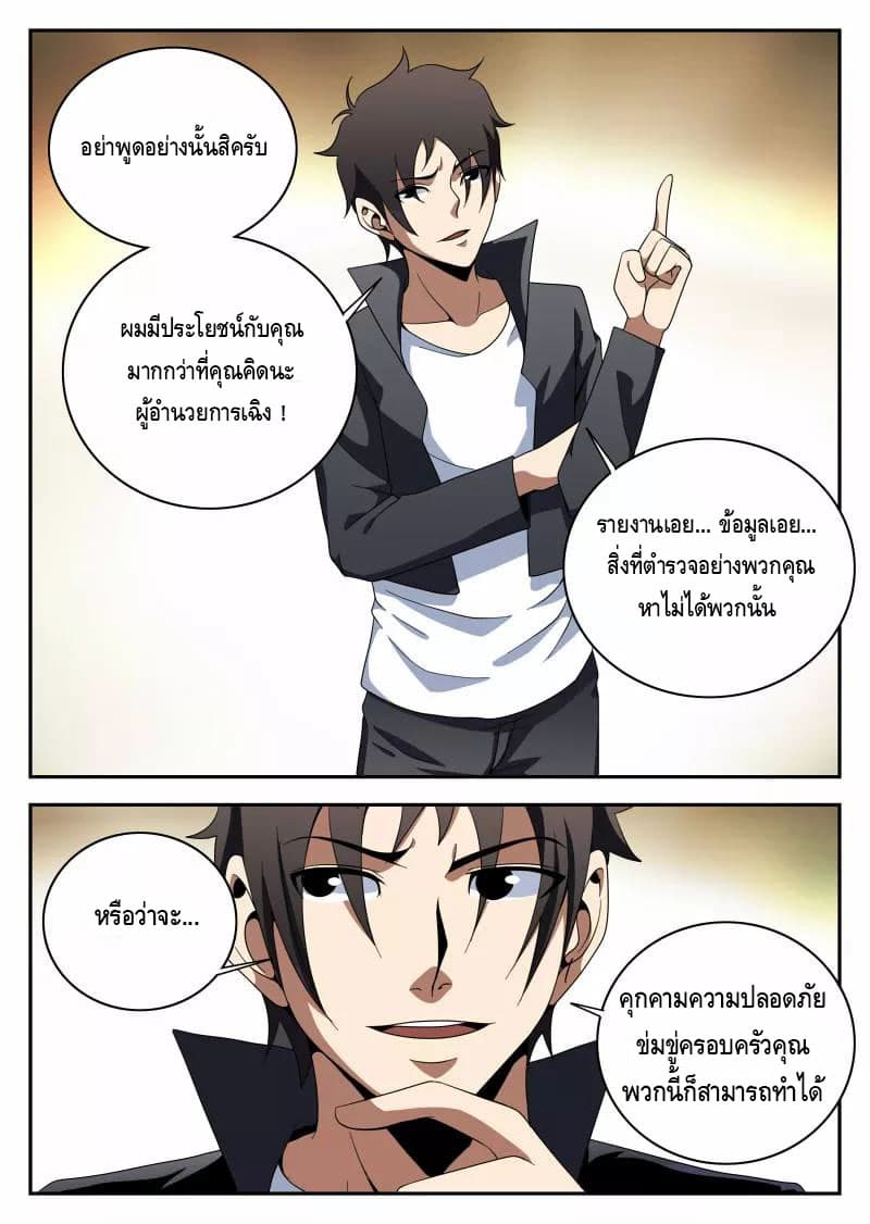 อ่านมังงะ การ์ตูน