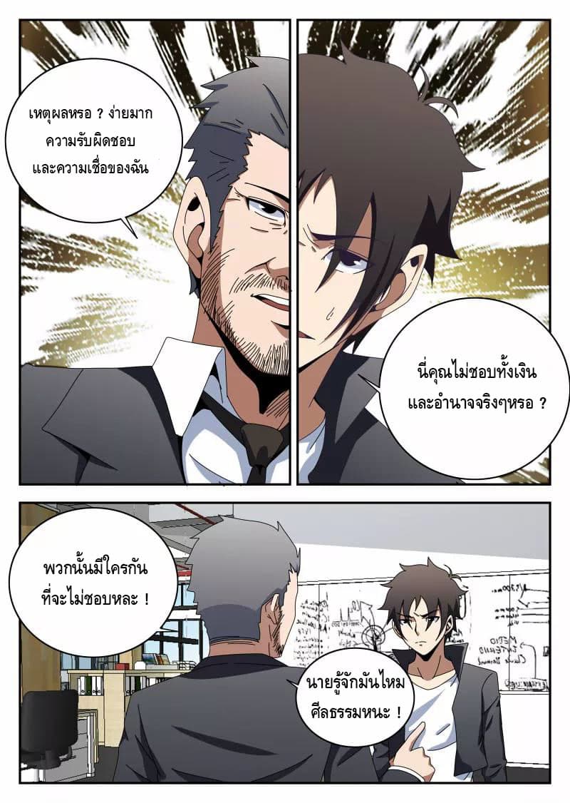 อ่านมังงะ การ์ตูน