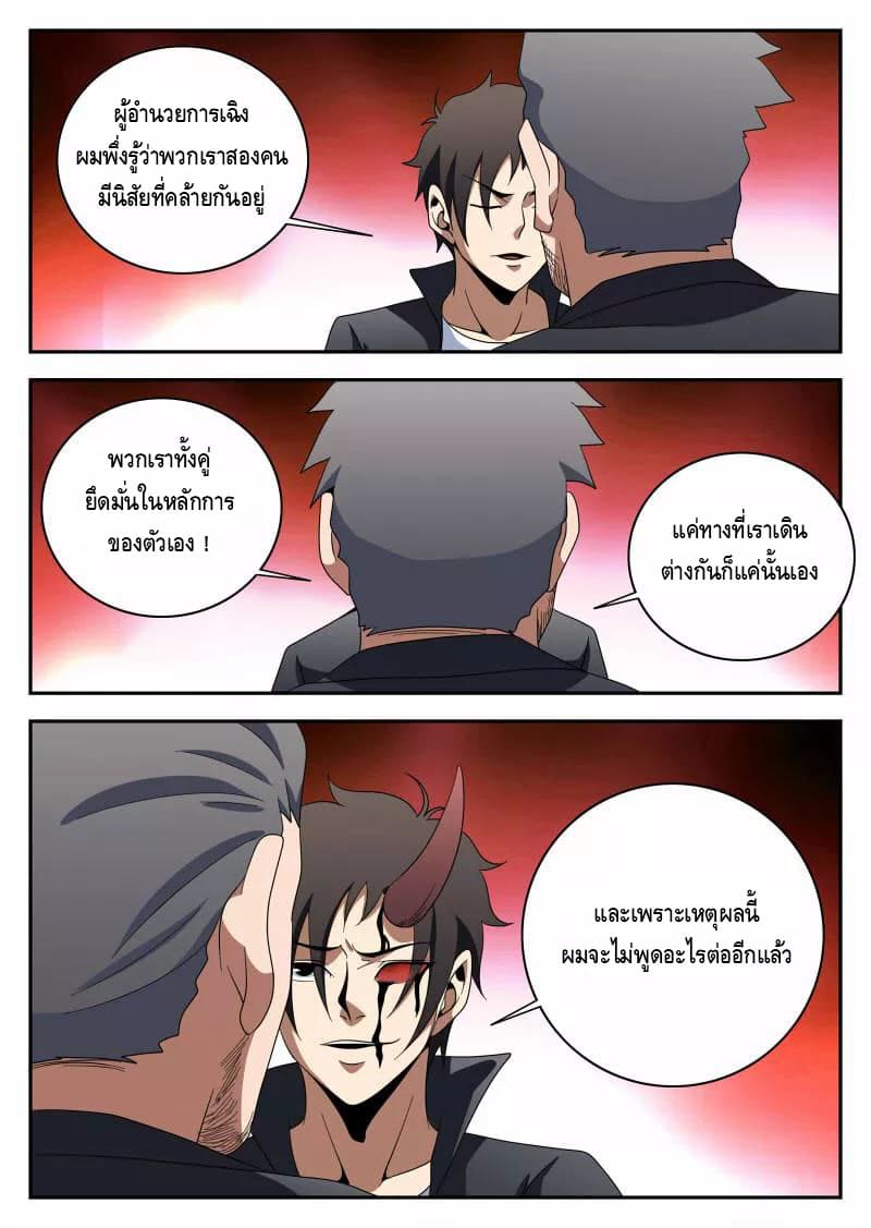 อ่านมังงะ การ์ตูน