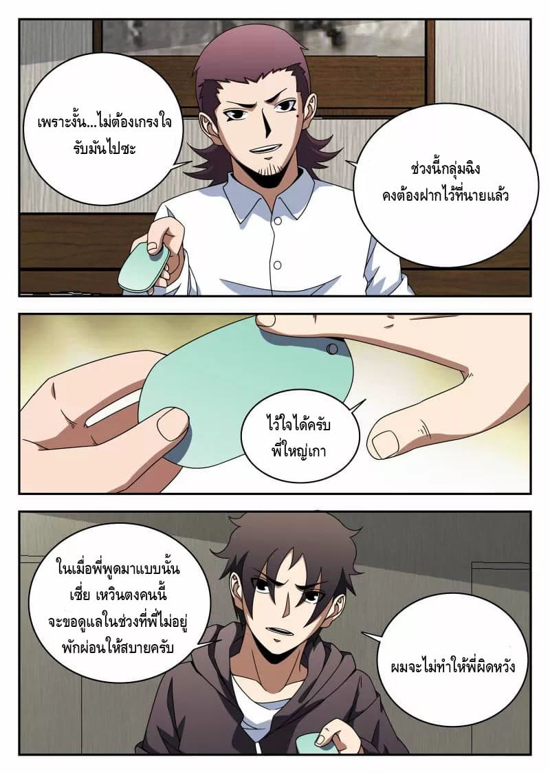 อ่านมังงะ การ์ตูน