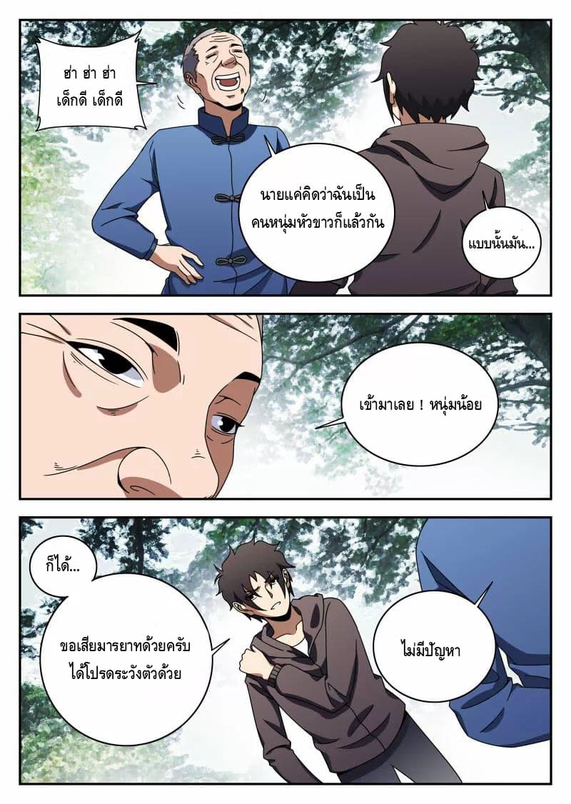 อ่านมังงะ การ์ตูน