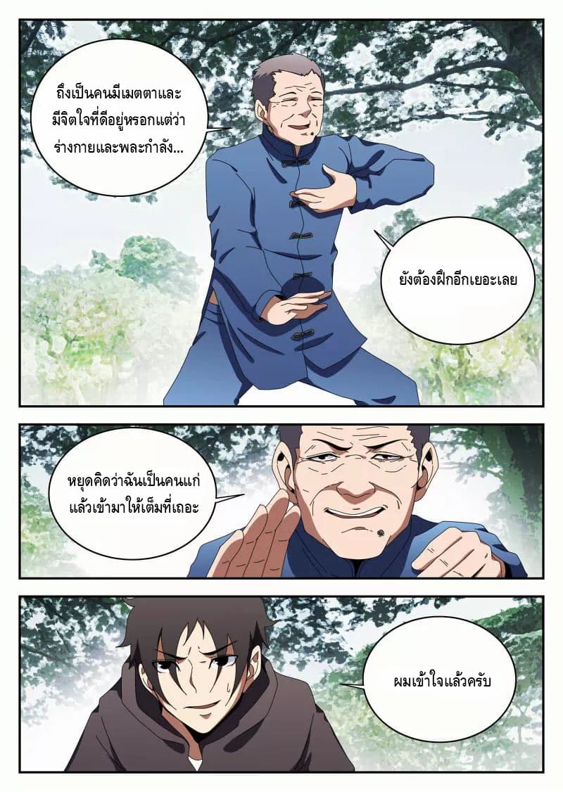 อ่านมังงะ การ์ตูน