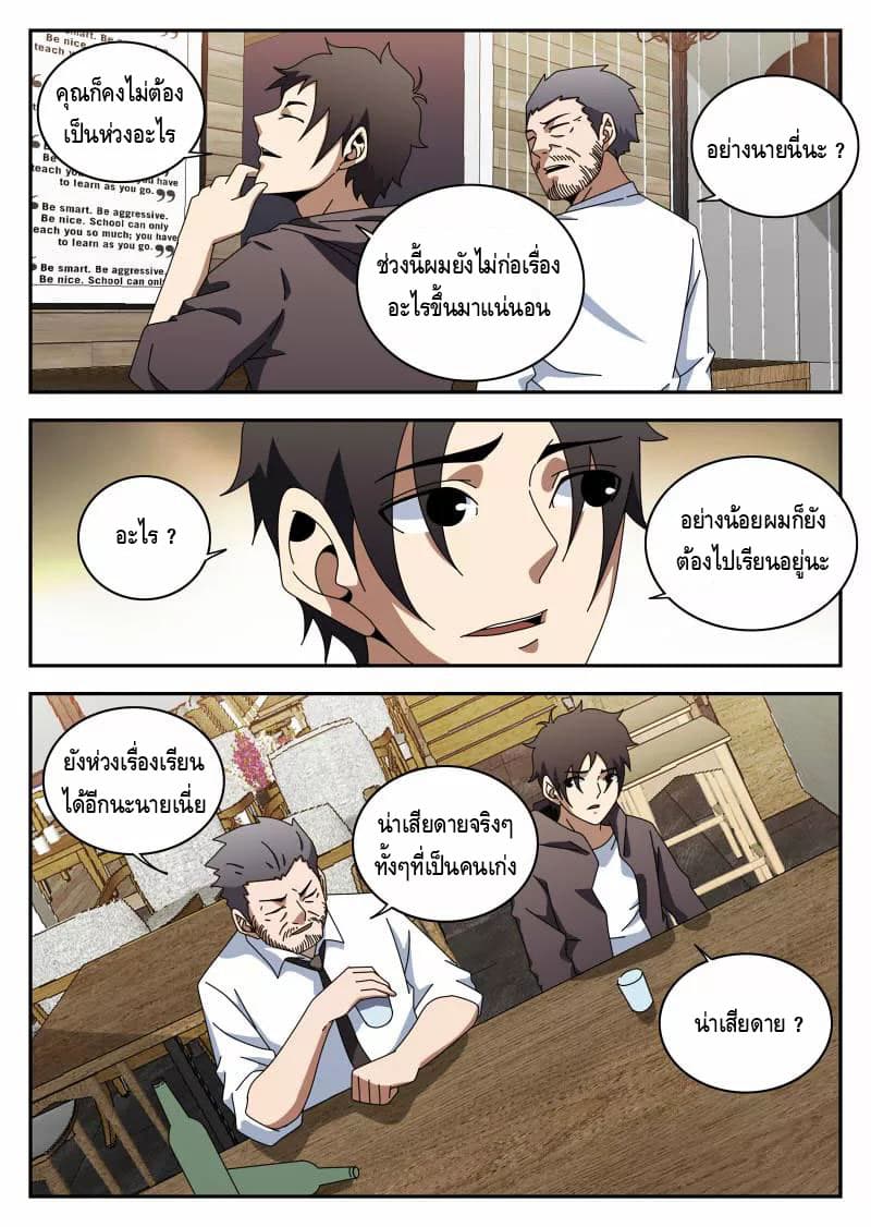 อ่านมังงะ การ์ตูน