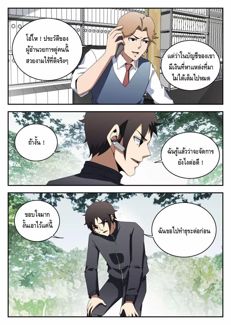 อ่านมังงะ การ์ตูน