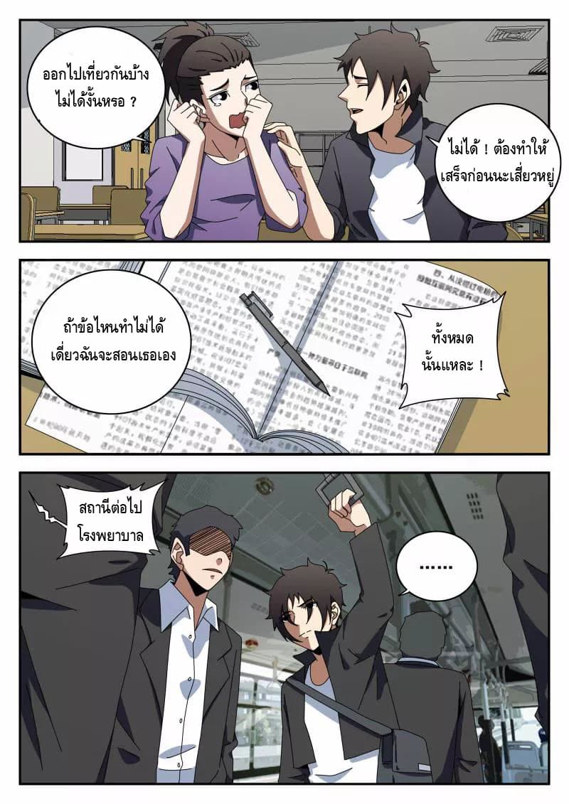 อ่านมังงะ การ์ตูน