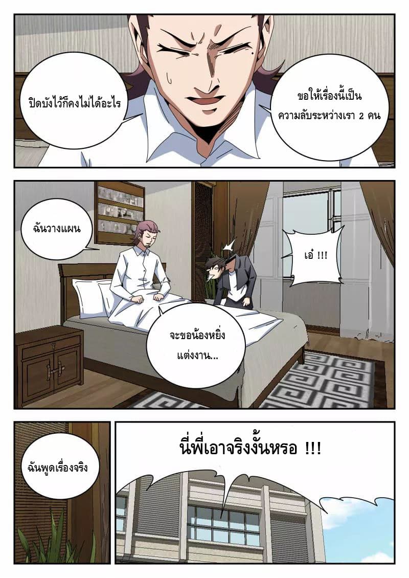 อ่านมังงะ การ์ตูน