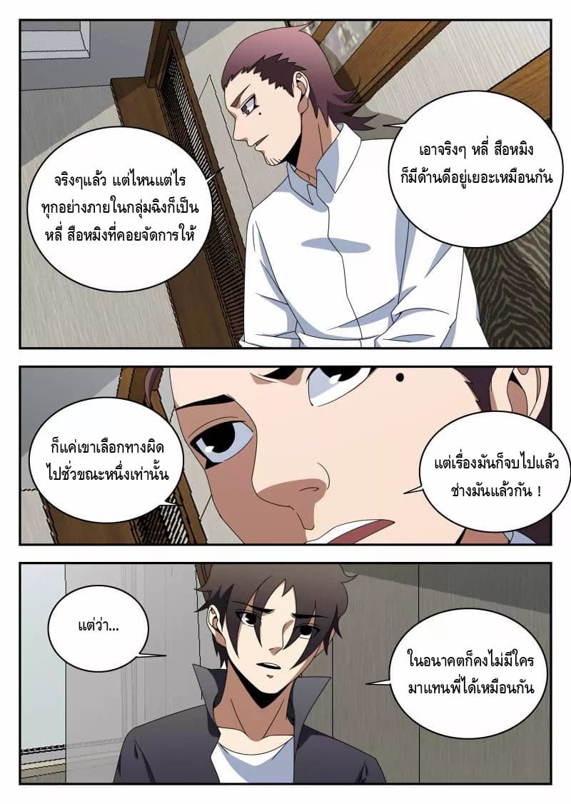 อ่านมังงะ การ์ตูน