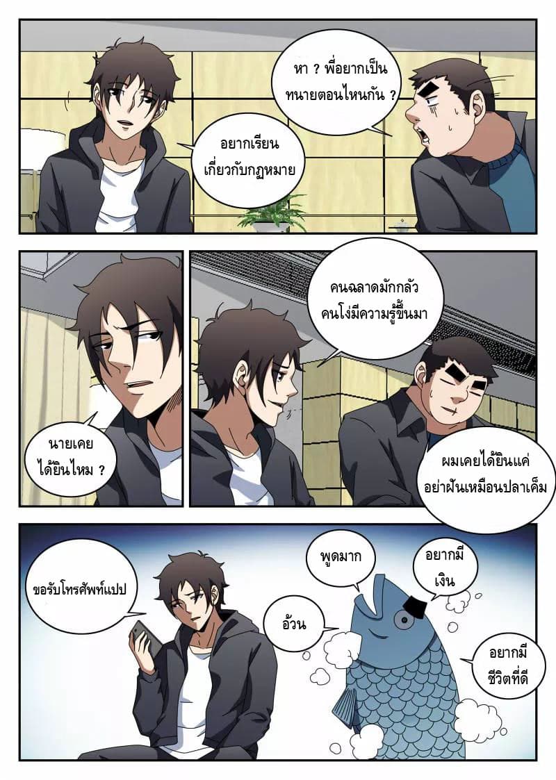 อ่านมังงะ การ์ตูน