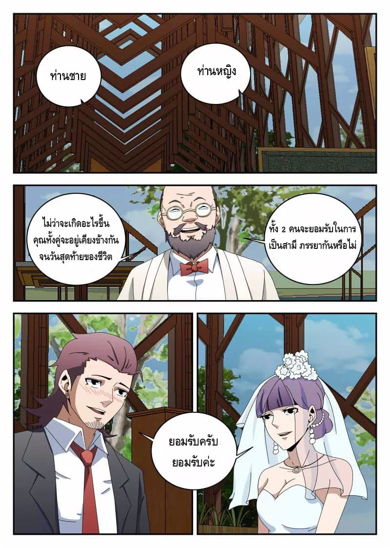 อ่านมังงะ การ์ตูน