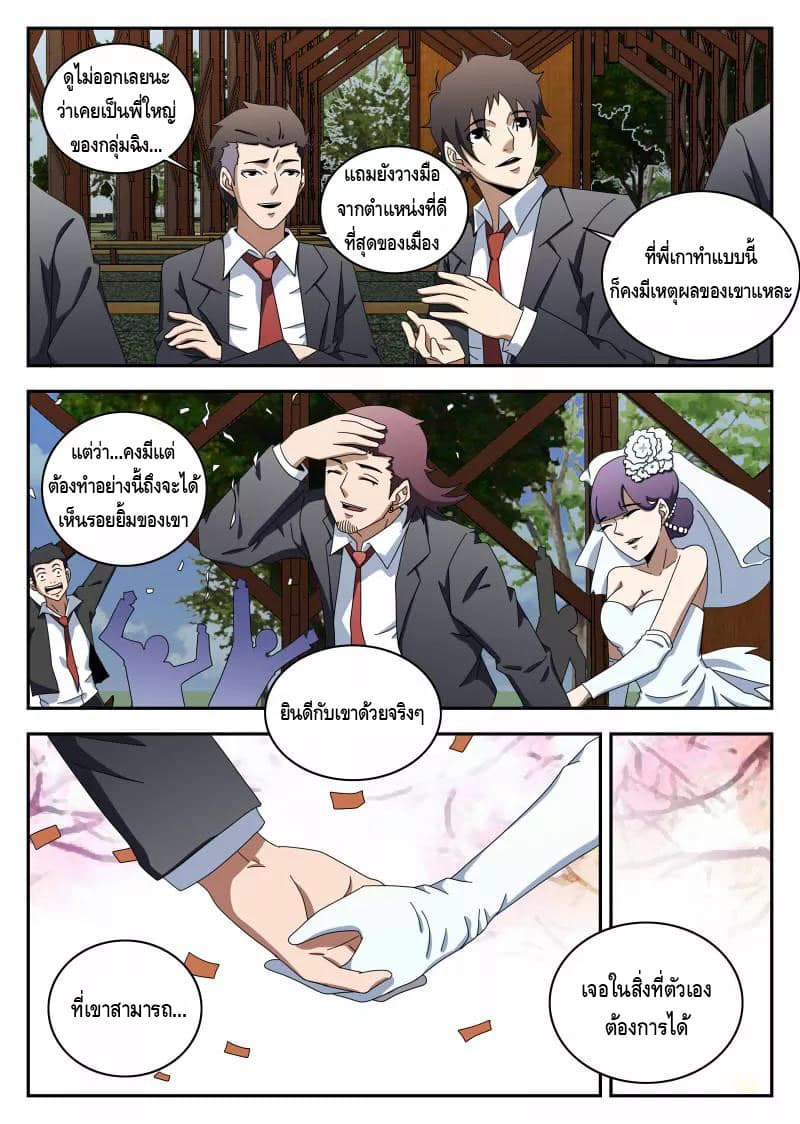 อ่านมังงะ การ์ตูน