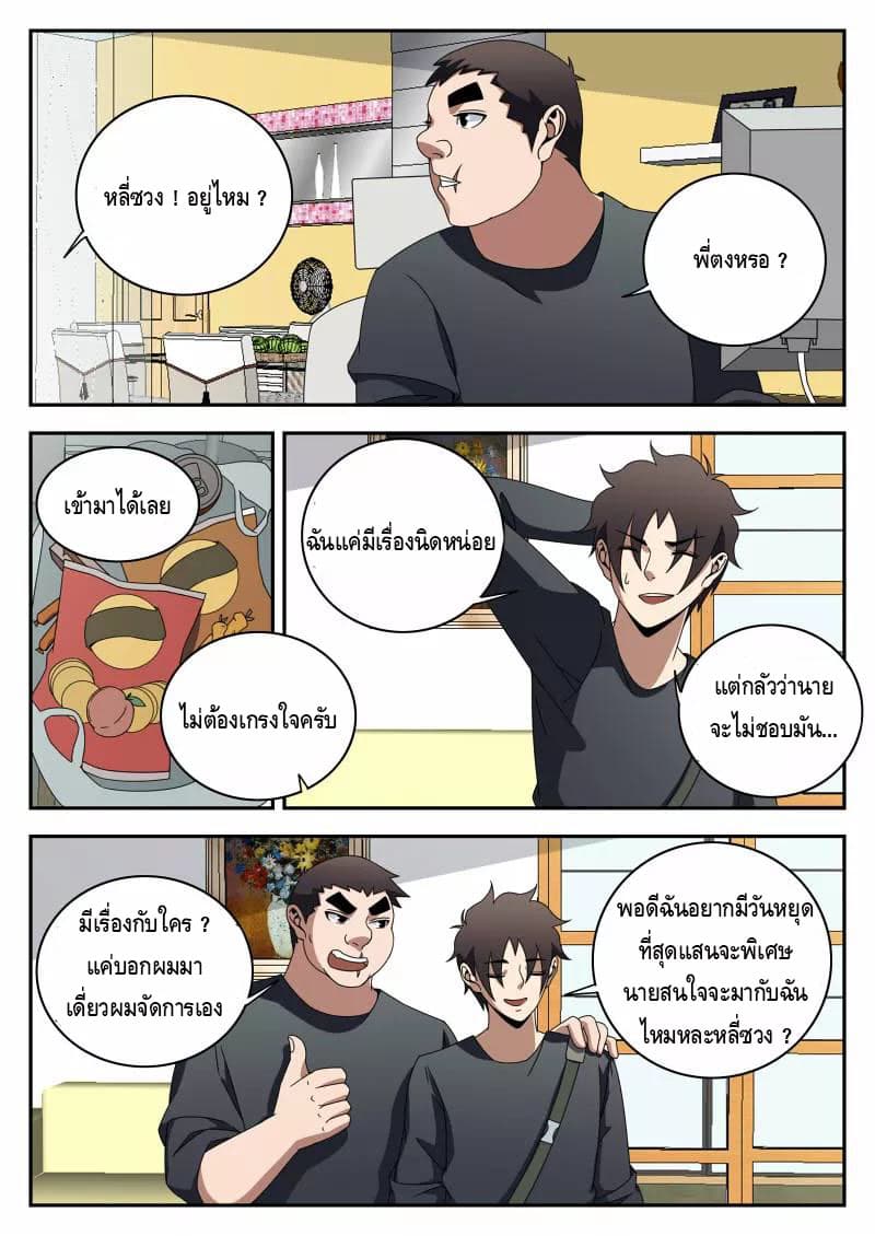 อ่านมังงะ การ์ตูน