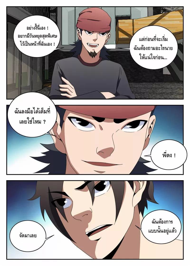 อ่านมังงะ การ์ตูน