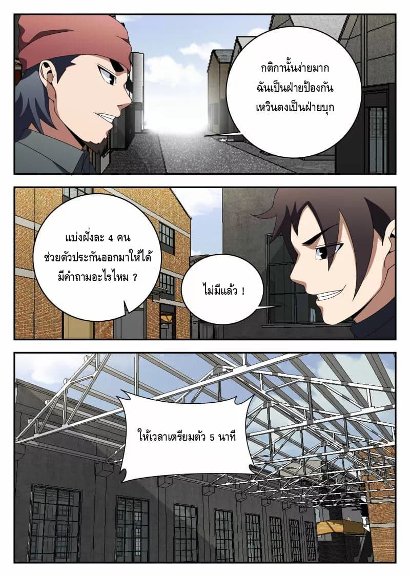 อ่านมังงะ การ์ตูน