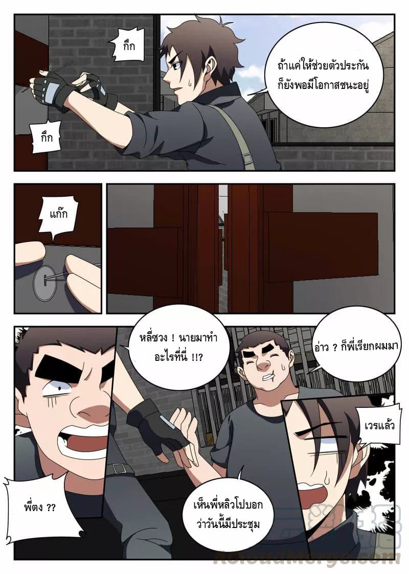 อ่านมังงะ การ์ตูน