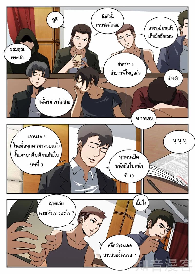 อ่านมังงะ การ์ตูน