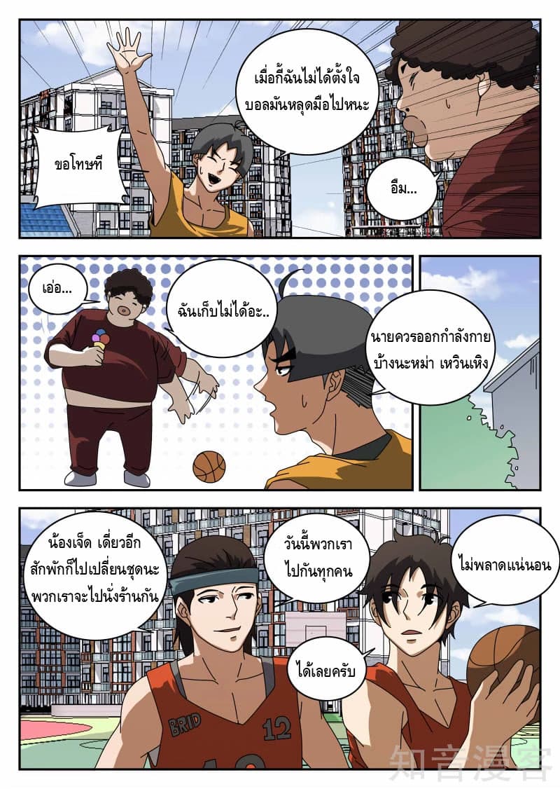 อ่านมังงะ การ์ตูน