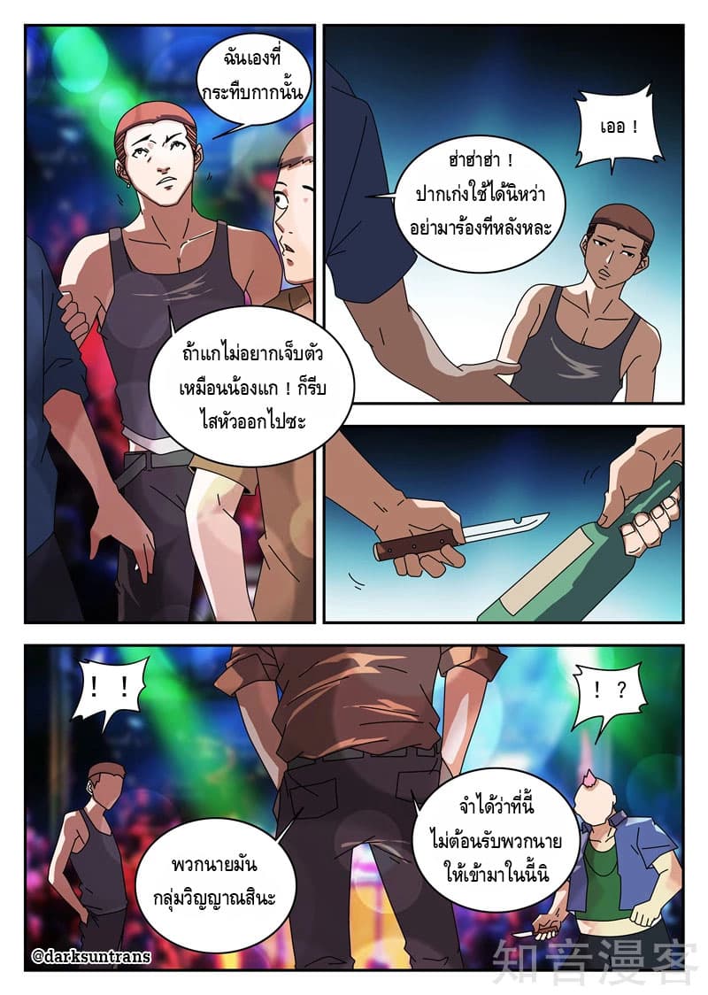 อ่านมังงะ การ์ตูน