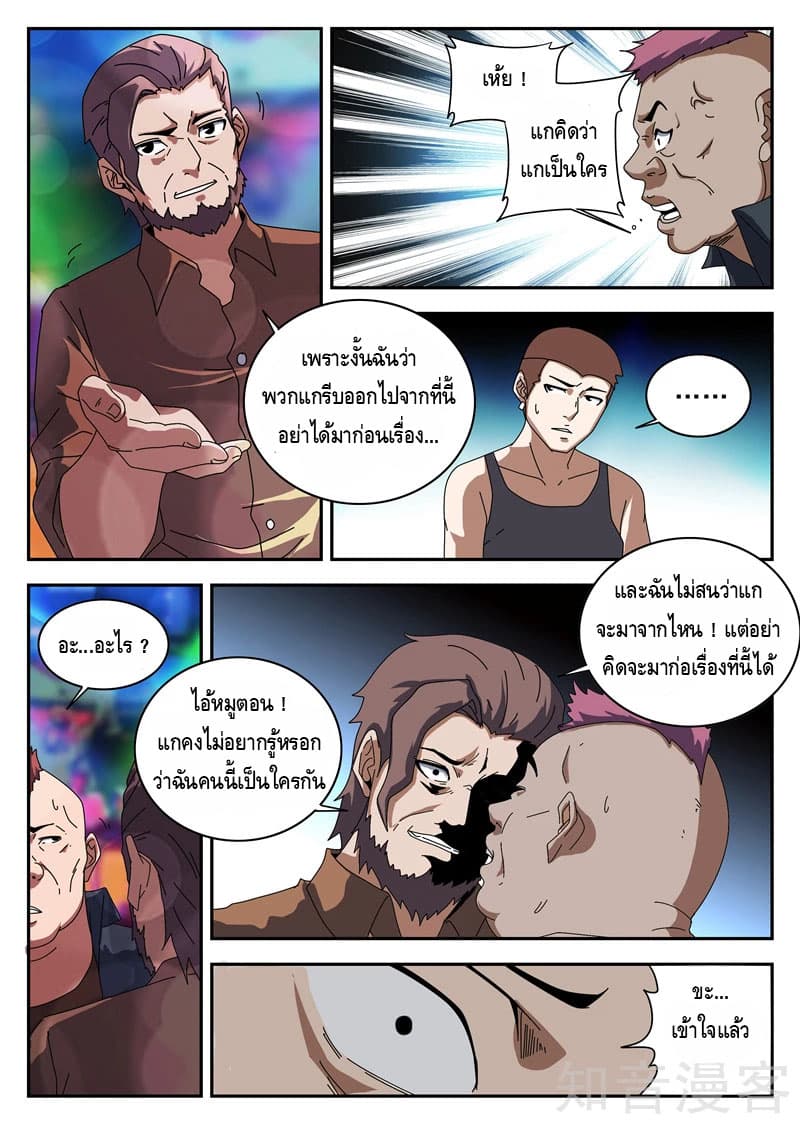 อ่านมังงะ การ์ตูน