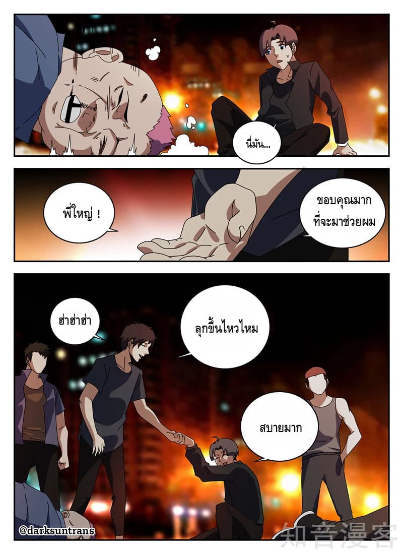 อ่านมังงะ การ์ตูน