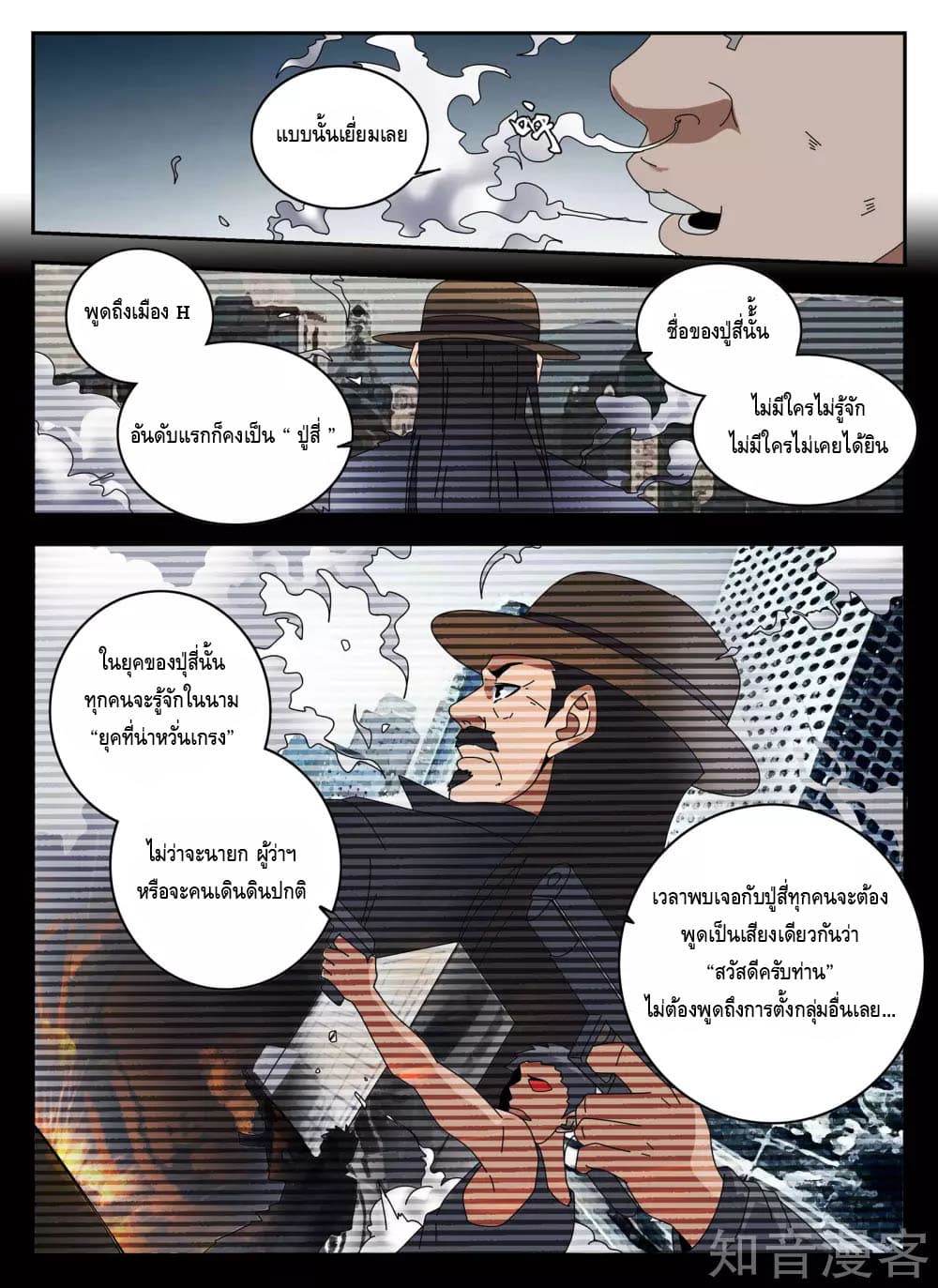 อ่านมังงะ การ์ตูน