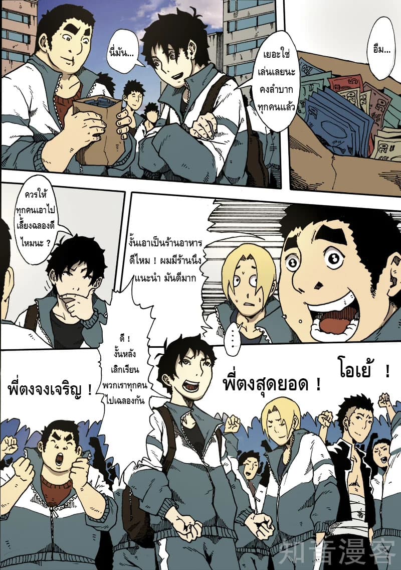 อ่านมังงะ การ์ตูน