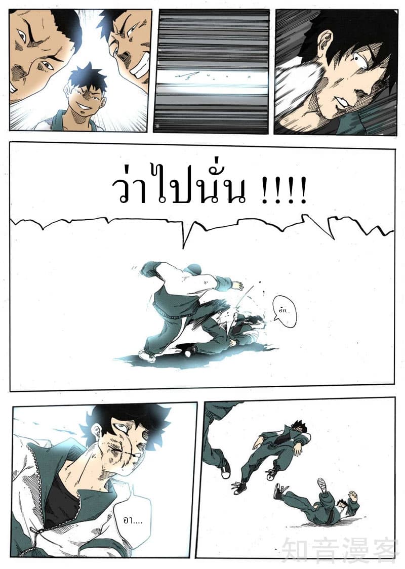 อ่านมังงะ การ์ตูน