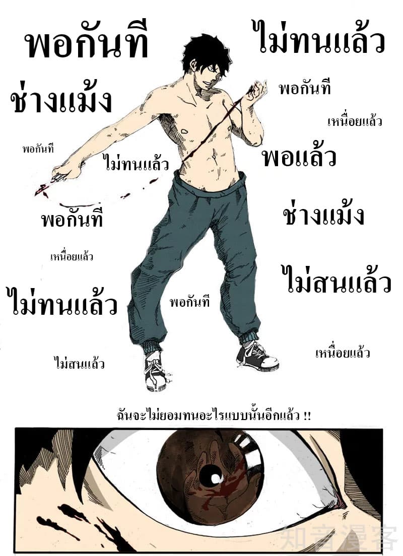 อ่านมังงะ การ์ตูน