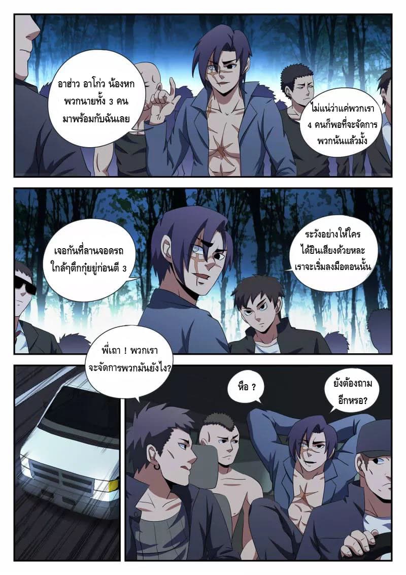 อ่านมังงะ การ์ตูน