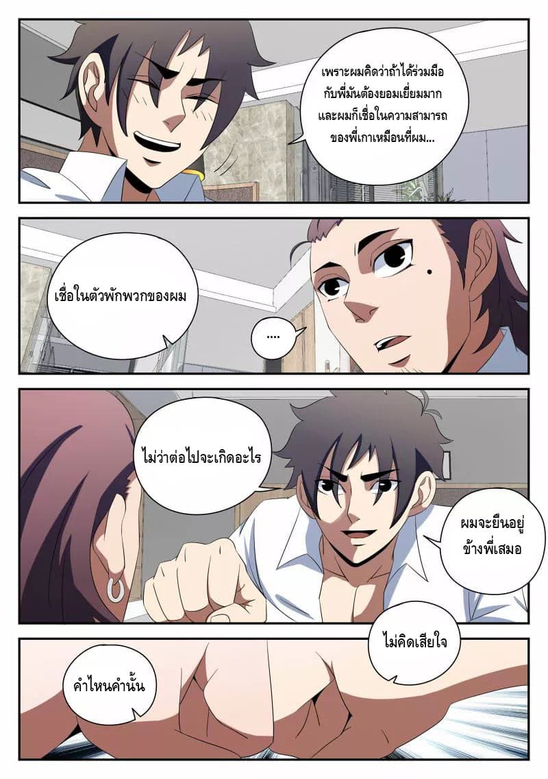 อ่านมังงะ การ์ตูน