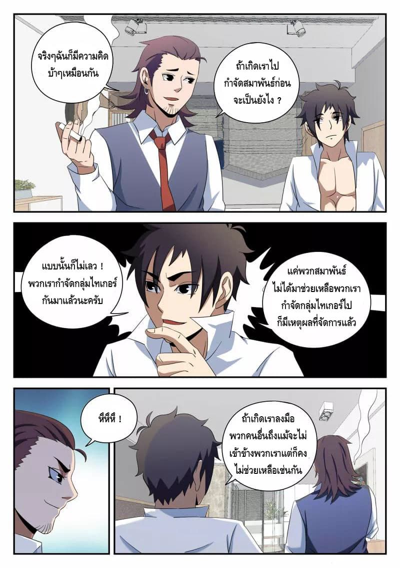 อ่านมังงะ การ์ตูน