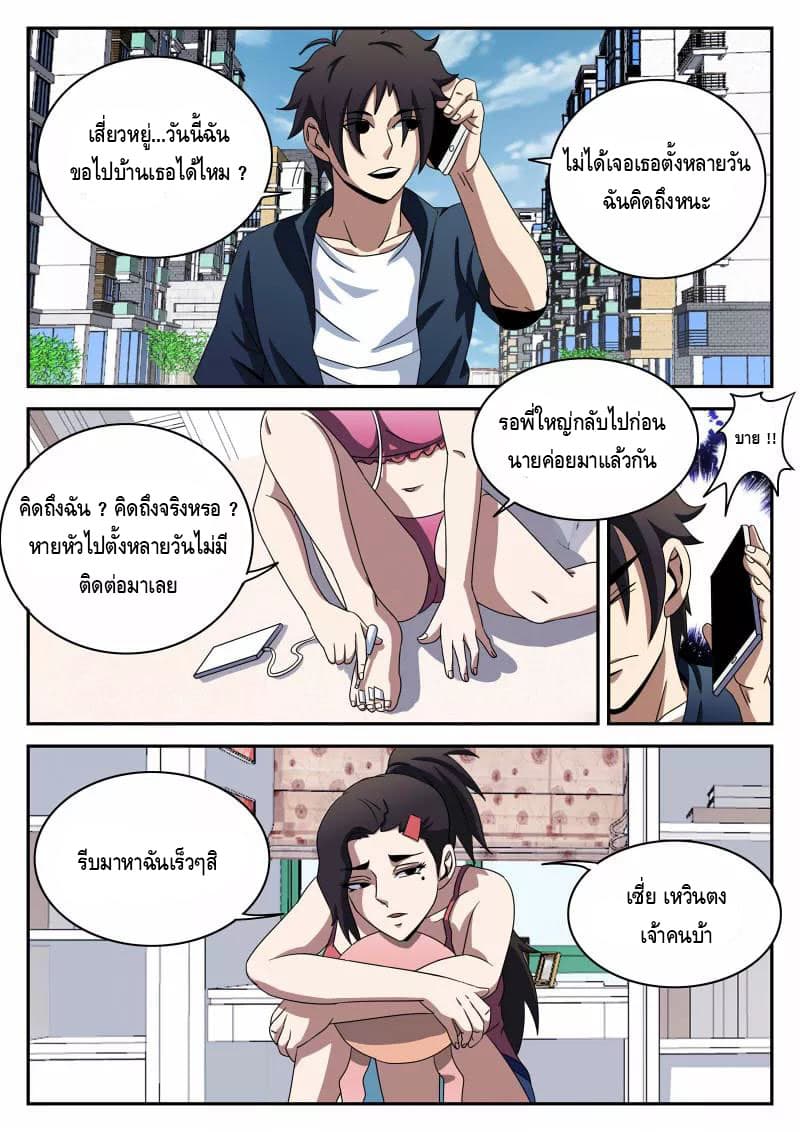 อ่านมังงะ การ์ตูน