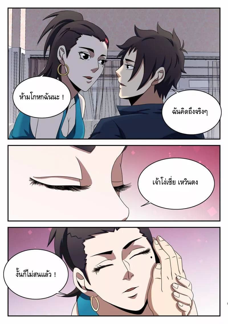 อ่านมังงะ การ์ตูน