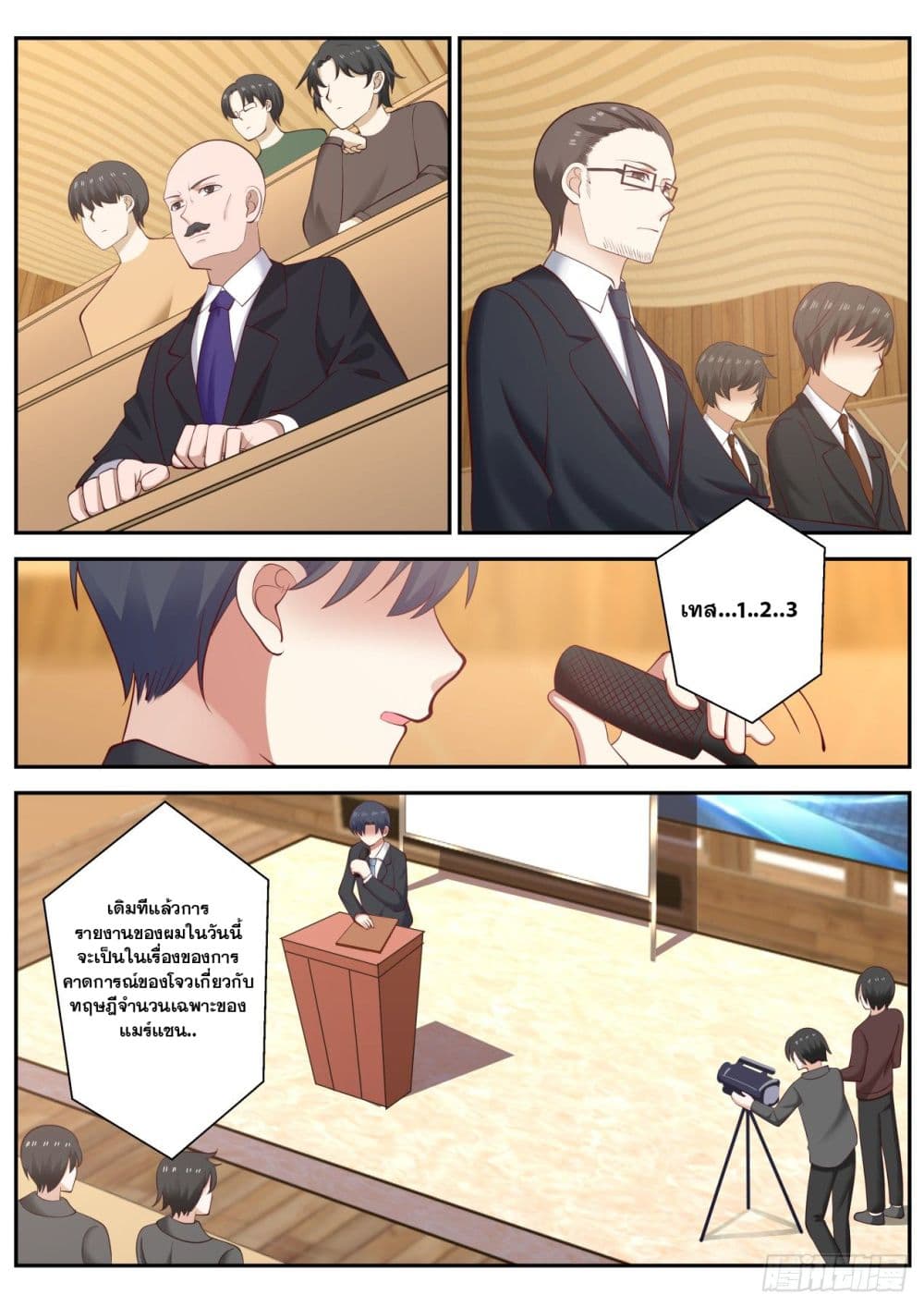 อ่านมังงะ การ์ตูน